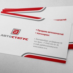avtostatus_6.jpg