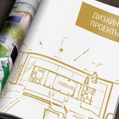 Разработка каталогов выполненных проектов для компании по ремонту офисов, монтажу и установке перегородок для офисов "Interni Lux", г. Екатеринбург interni_3.jpg