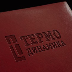 termodinamika_16_2.jpg
