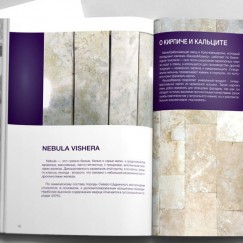 vishera_4_2.jpg